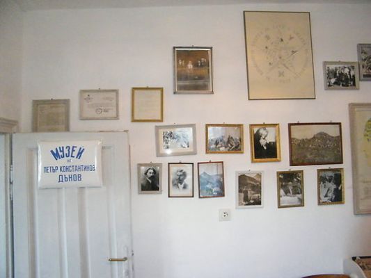 Музей на Дънов