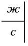 https://triangle.bg/books/1938-09-23-05.1999/1938-10-14-05_fig2.png